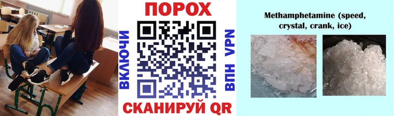 Амфетамин Premium как найти наркотики Котельники