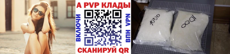 Alpha PVP мука цена наркотик Котельники