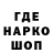 Кодеин напиток Lean (лин) Andrew Creator