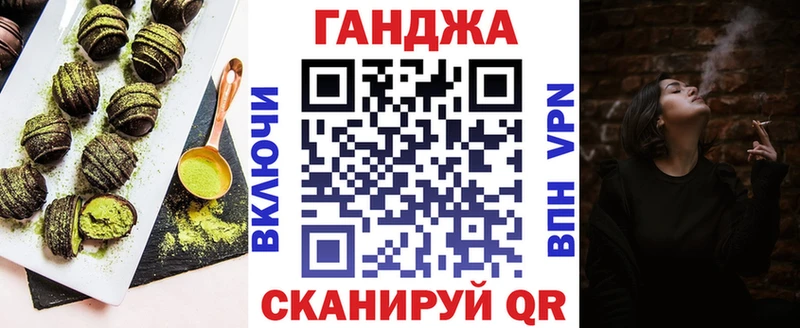 Печенье с ТГК конопля  omg как зайти  Котельники 