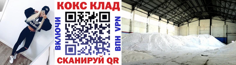 сайты даркнета клад  Котельники  Cocaine 98% 