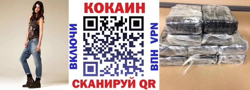 КОКАИН Колумбийский Котельники