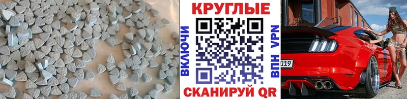 ЭКСТАЗИ 300 mg  Котельники 