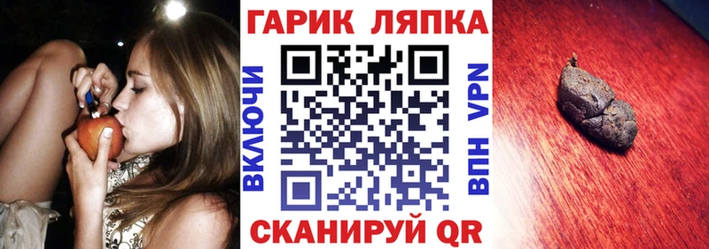 ГАШИШ гарик  гидра ONION  Котельники  цены наркотик 