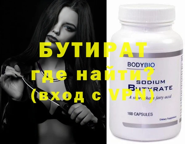 гидропоника Белокуриха