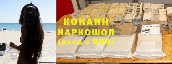 кокаин перу Богородицк