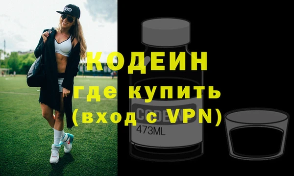 мдма Богданович