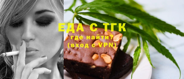 гидропоника Белокуриха