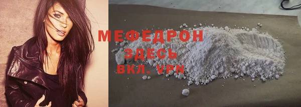 кокаин перу Богородицк