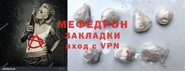 мдма Богданович