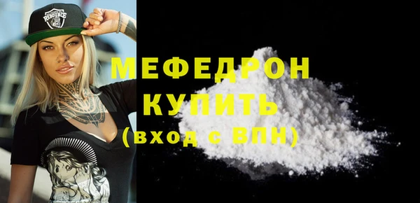 кокаин перу Богородицк