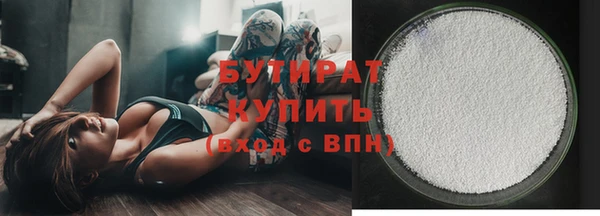 spice Богородск