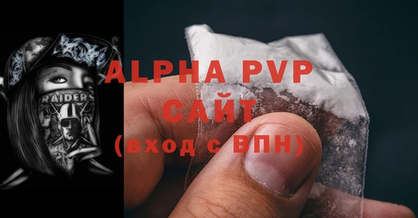 кокаин перу Богородицк