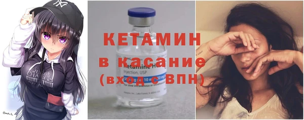 spice Богородск