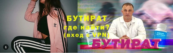 кокаин перу Богородицк