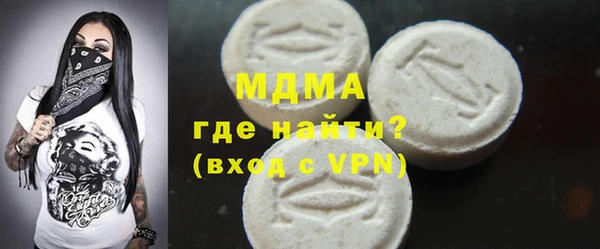 марки lsd Беломорск