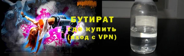 spice Богородск