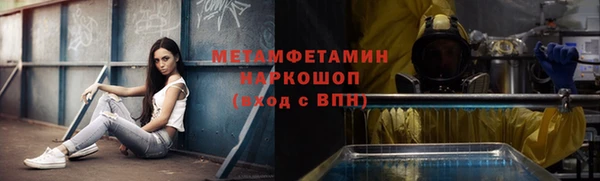 мдма Богданович