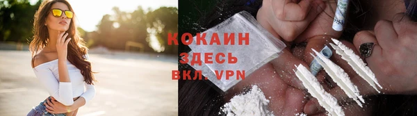 марки lsd Беломорск