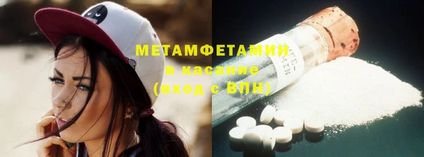 мдма Богданович