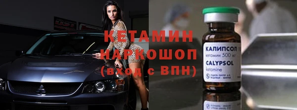 мдма Богданович