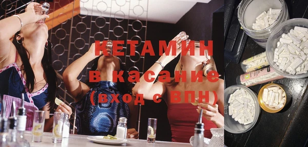 марки lsd Беломорск