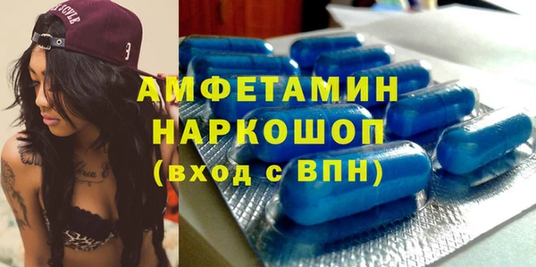 мдма Богданович