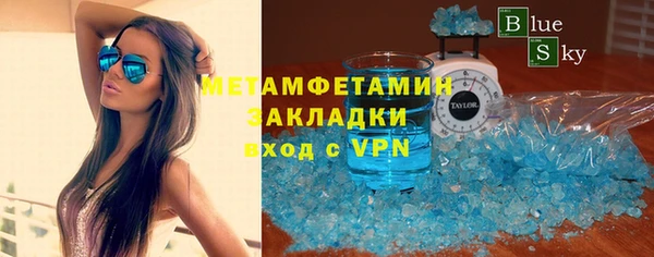 мдма Богданович