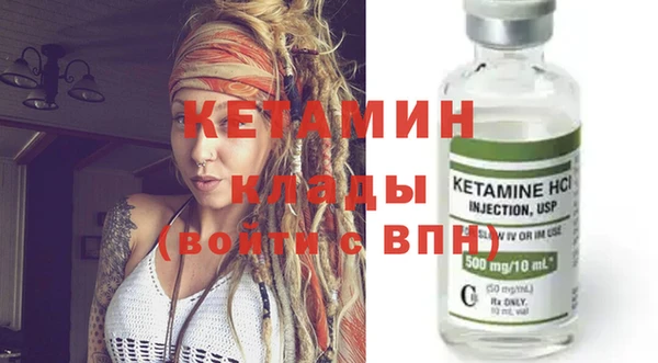 марки lsd Беломорск
