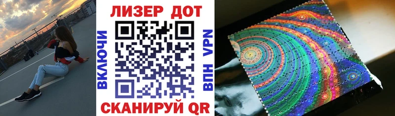 Марки 25I-NBOMe 1,5мг  Котельники 