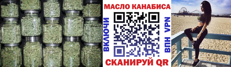 Дистиллят ТГК гашишное масло  наркота  Котельники 