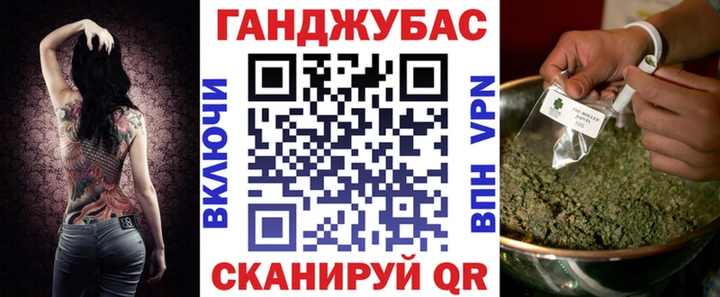 МАРИХУАНА тримм  закладка  Котельники 